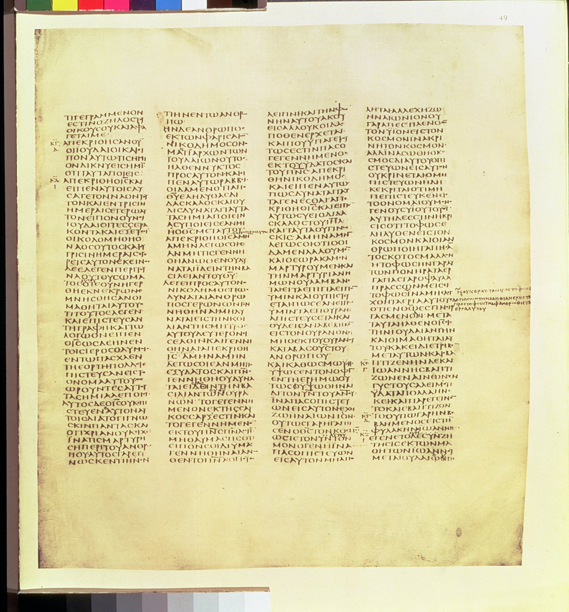 Folio St. Johns Gospelista, Codex Sinaiticuksen faksimile, 4. vuosisadalla jKr., julkaisija Clarendon Press, Oxford, voi. 1. Uusi testamentti 1911 tekijältä Greek School