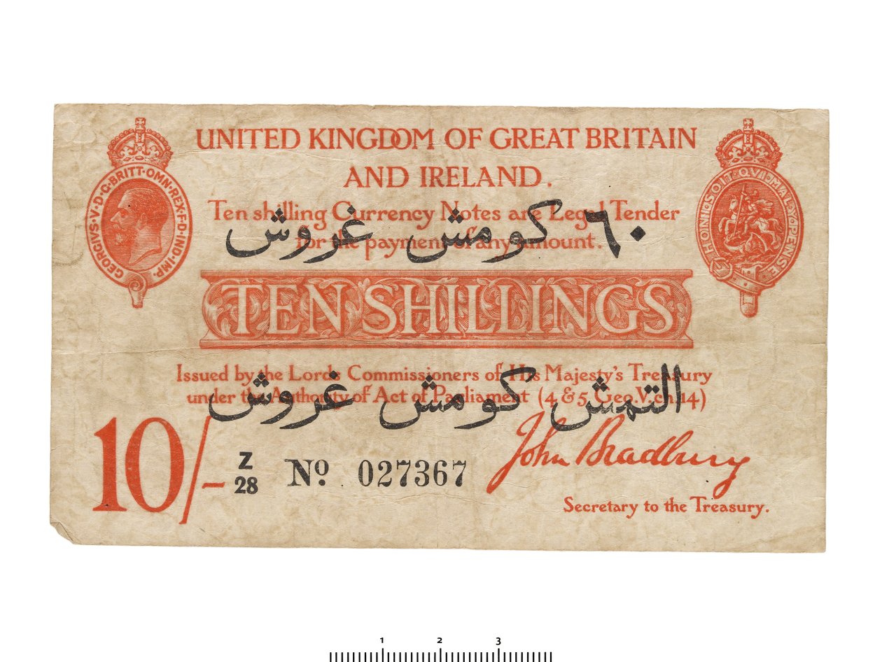 Yhdistyneen kuningaskunnan seteli, 1915 tekijältä HM Treasury