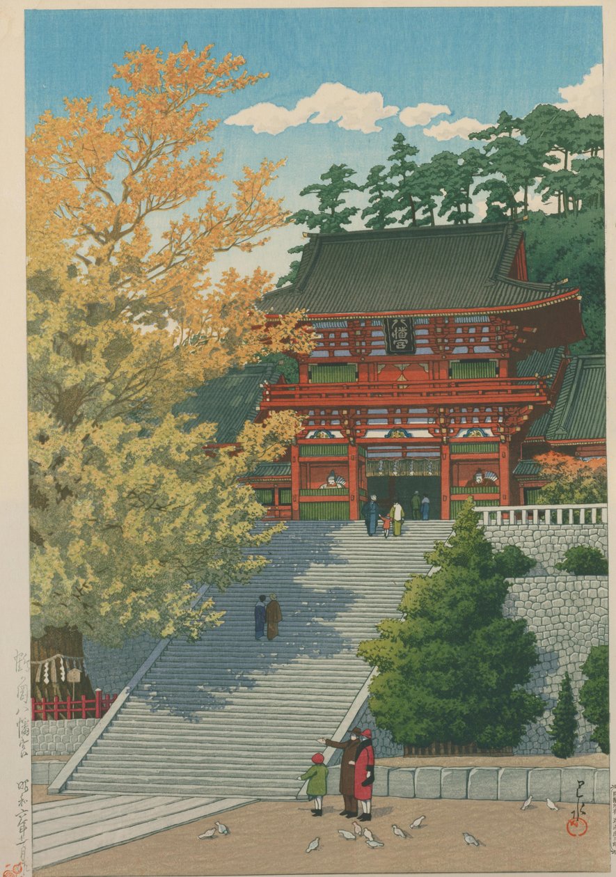 Kawase Hasui Print Collection 2 tekijältä Hasui Kawase