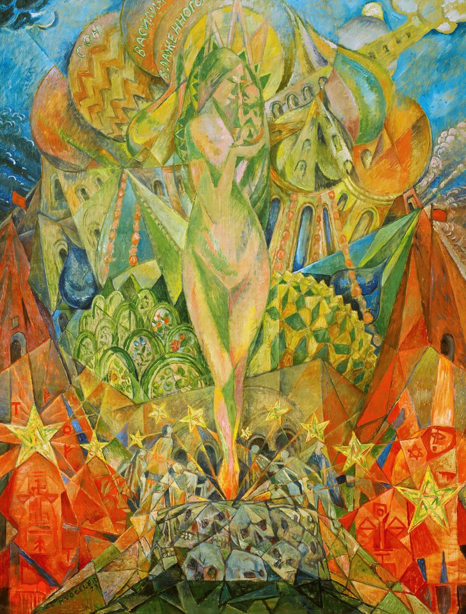 Uuden ihmisen syntymä, 1923. tekijältä Heinrich Vogeler