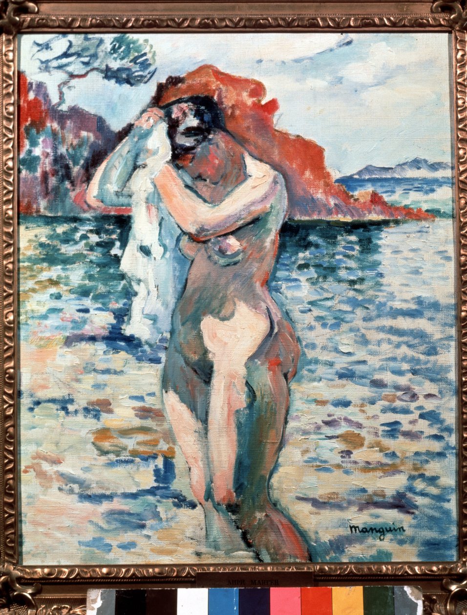 Kylpylä. tekijältä Henri Charles Manguin