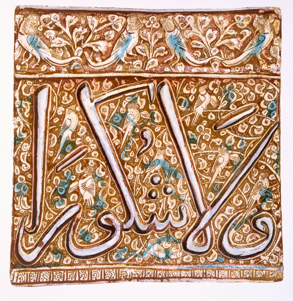 Pl. 7 Persian Lustred seinälaatta: kalligrafinen laatta lintuilla, 1800-luku tekijältä Henry Wallis