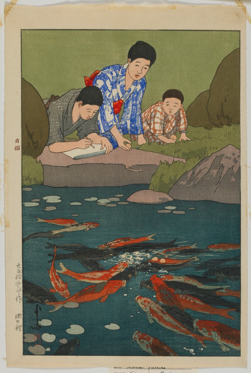 Carp in Pond, Taisho era tekijältä Hiroshi Yoshida