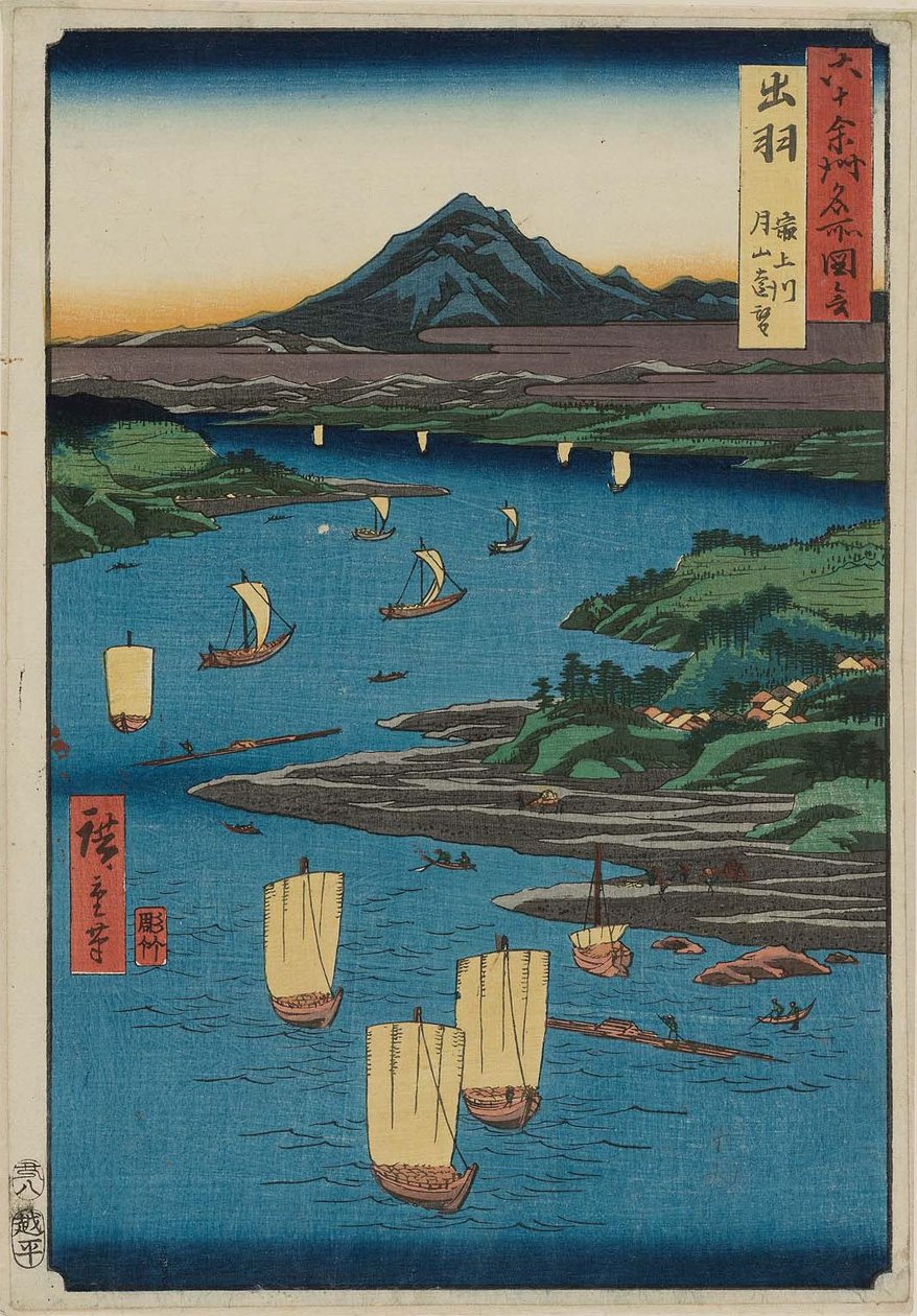 Dewan maakunta: Mogami -joki, perspektiivinäkymä Mount Gassan Dewalle, Mogamigawa, Gassan enbo tekijältä Utagawa Hiroshige