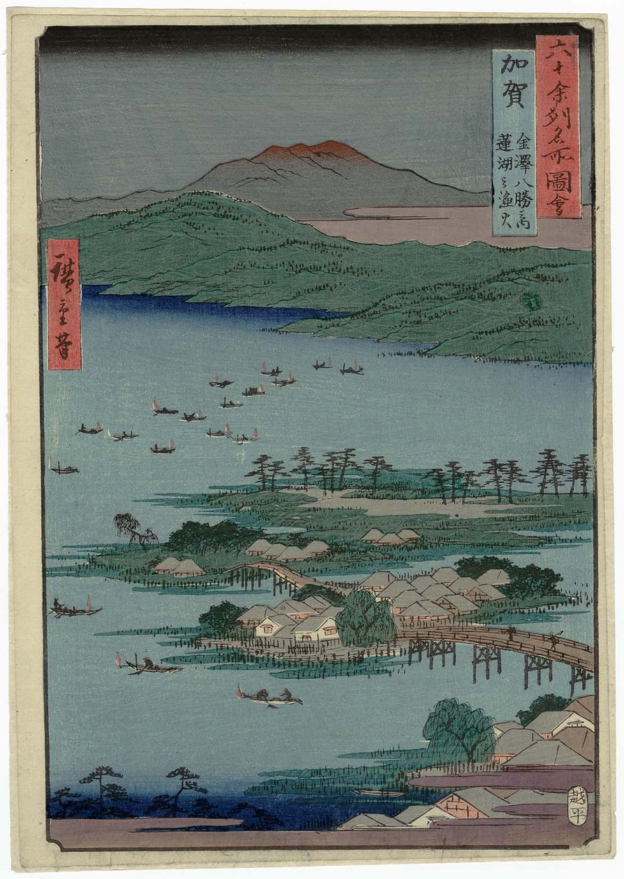Kagan maakunta: Kanazawan kahdeksan ihmettä, Renko Kaga -järven kalastustulot, Kanazawan hassho no uchi, Renko no isaribi tekijältä Utagawa Hiroshige