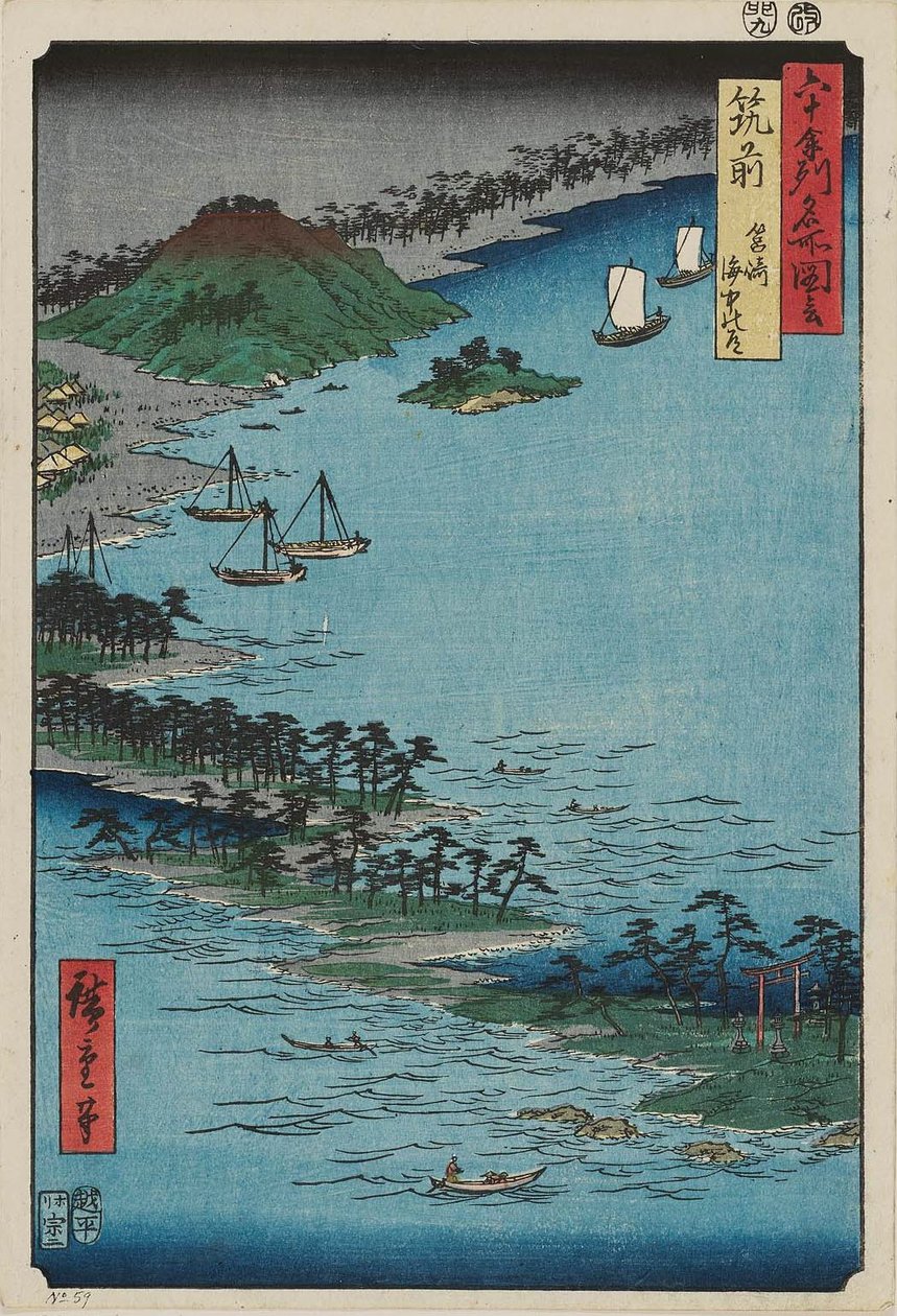Chikuzenin maakunta: Hakozaki, Umi no Nakamichi Chikuzen, Hakozaki, Umi no Nakamichi tekijältä Utagawa Hiroshige