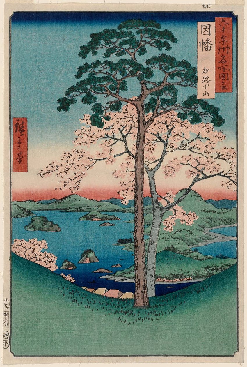Inaban maakunta: Karo, Koyama Inaba, Karo, Koyama tekijältä Utagawa Hiroshige