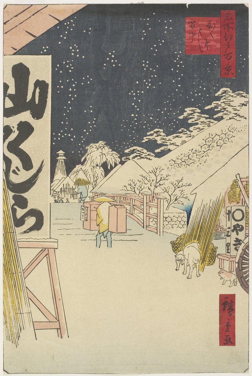 Bikunin silta lumessa, 1858 tekijältä Hiroshige II