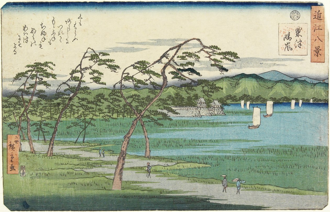 Selkeä sää Awazussa, helmikuu 1859 tekijältä Hiroshige II