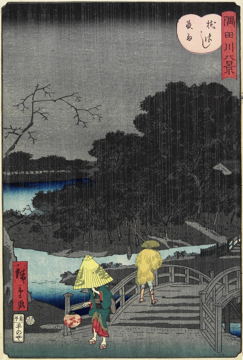 Yösade Makuran sillalla, marraskuu 1861 tekijältä Hiroshige II