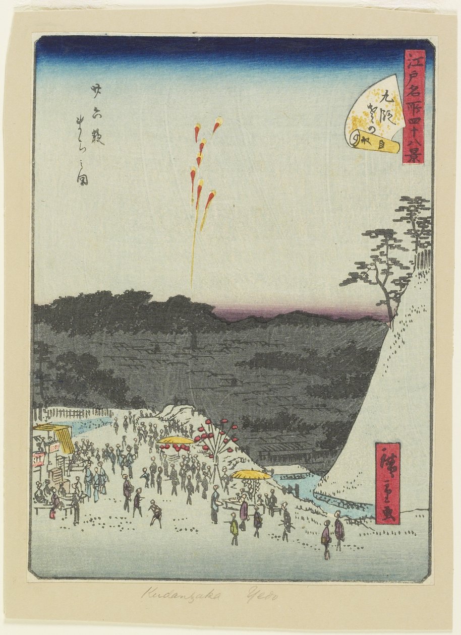 /. 4 9. dan, c. 1861 tekijältä Hiroshige II
