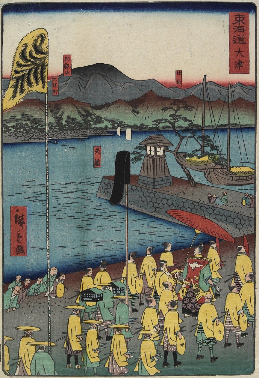 O_tsu, kesäkuu 1863 tekijältä Hiroshige II