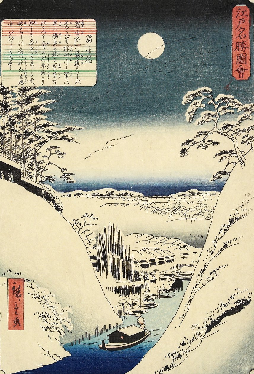 Sho_Hei B Ridge, Ember 1862 tekijältä Hiroshige II