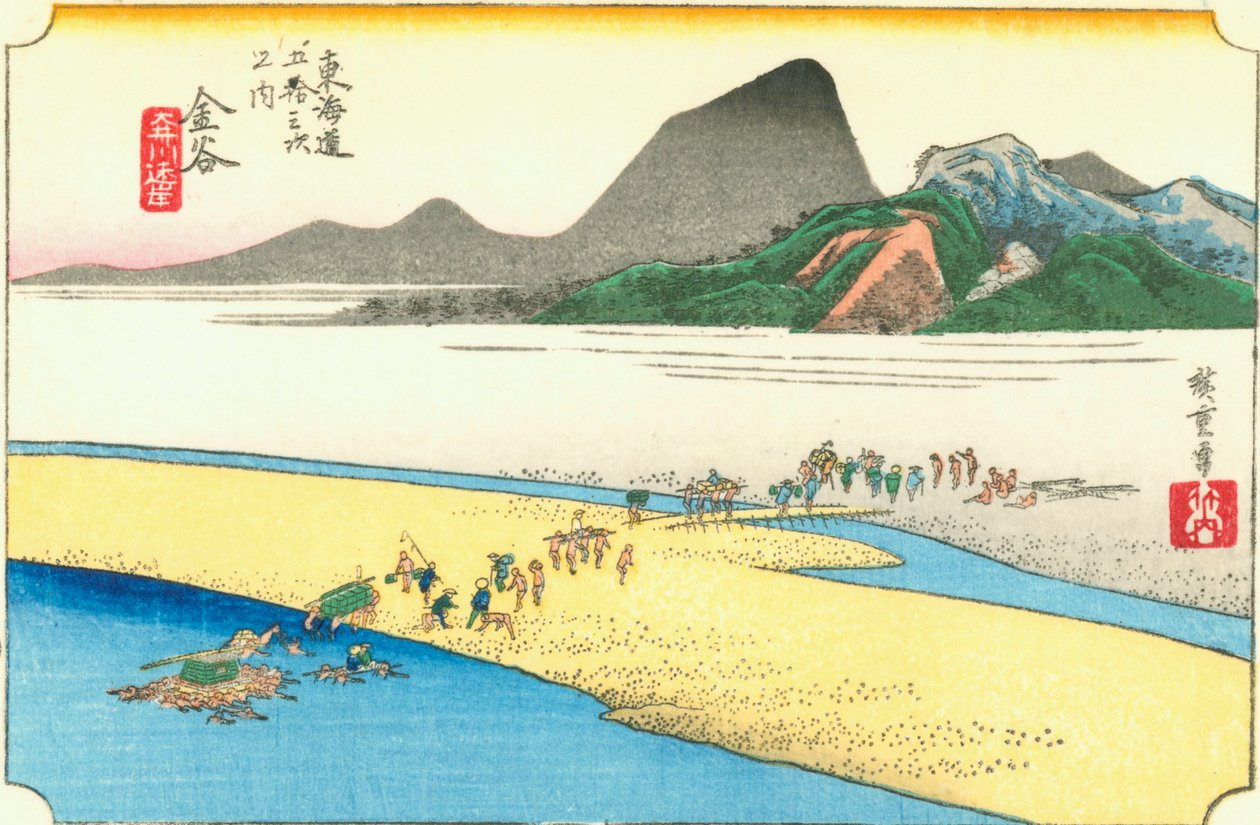 Kanaya tekijältä Hiroshige