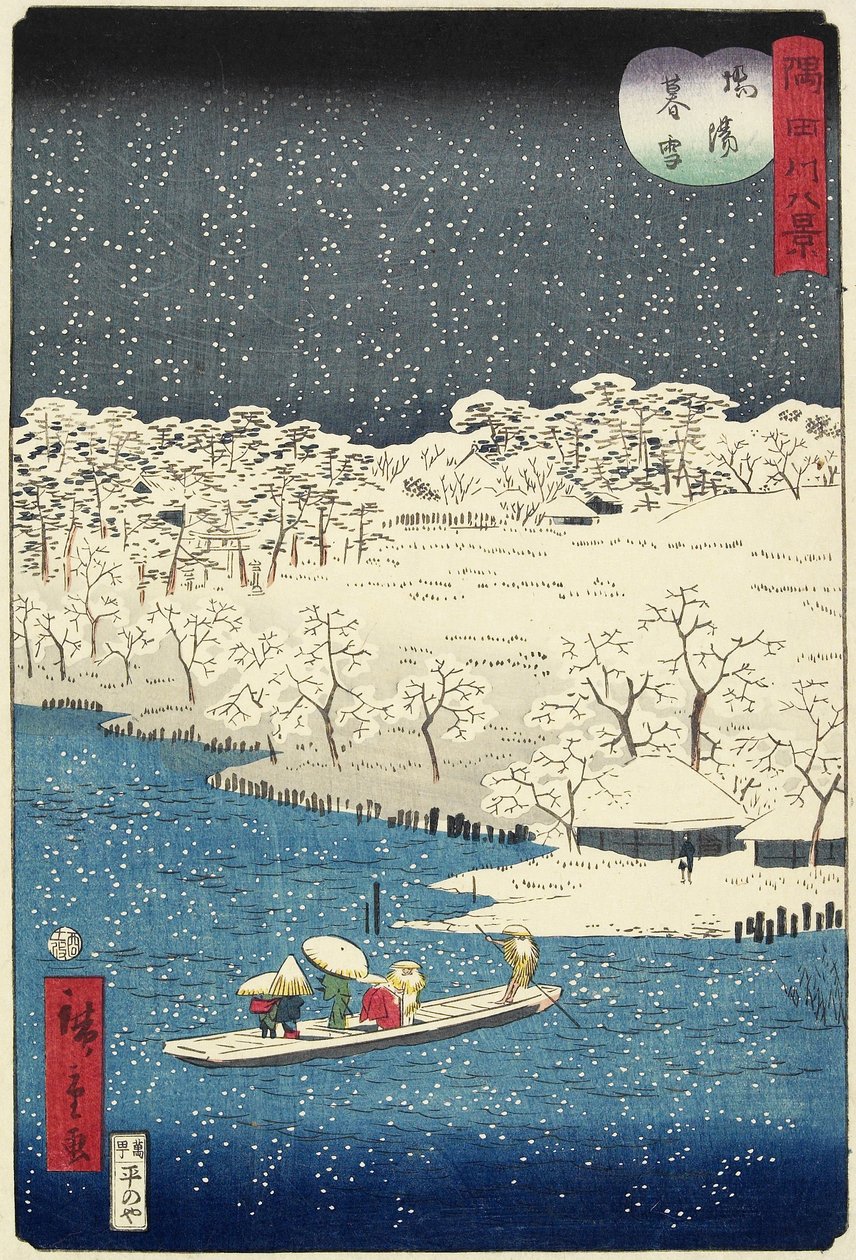 Iltalunta Hashibassa marraskuussa 1861 tekijältä Hiroshige II