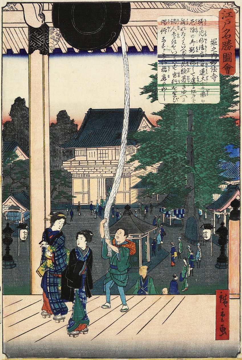Myo_ho_ji mpe, ulos pölystä, mber 1862 tekijältä Hiroshige II