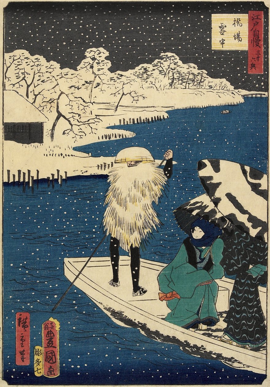 Lunta Hashibassa heinäkuussa 1864 tekijältä Hiroshige II