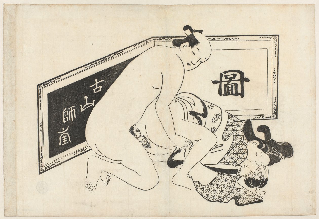 Eroottinen show tekijältä Hishikawa Moroshige (attributed to)