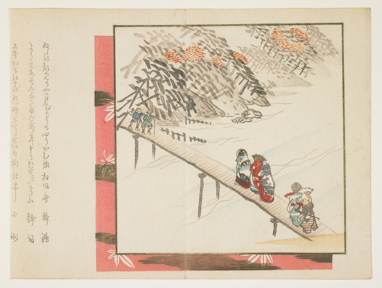 (C Rossin g Tee ja Moon b Science d Arashiyama), 1860-1865 tekijältä Hodai