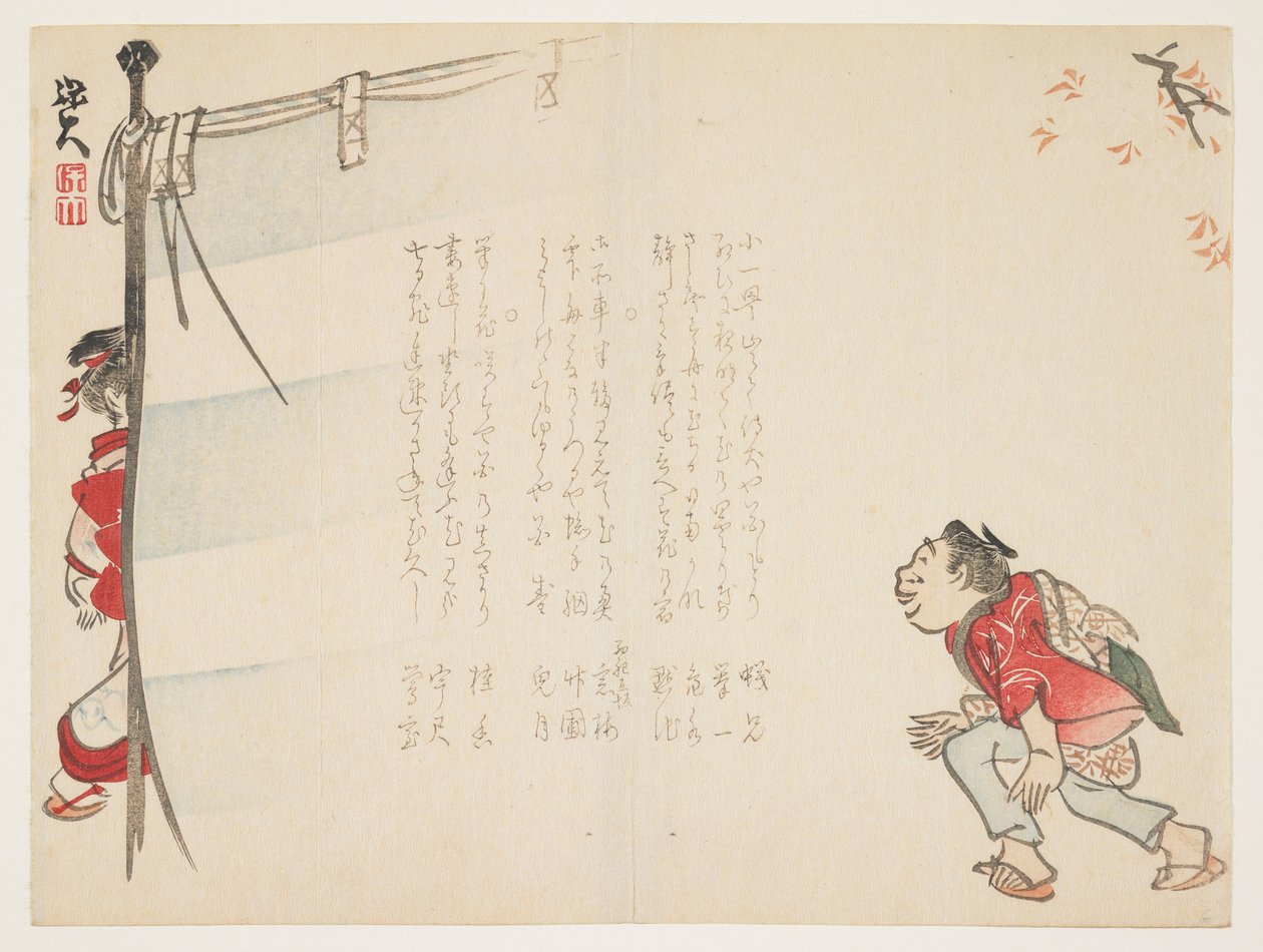 Kohtaus kirsikankukkien katselusta, 1820-luku tekijältä Hodai