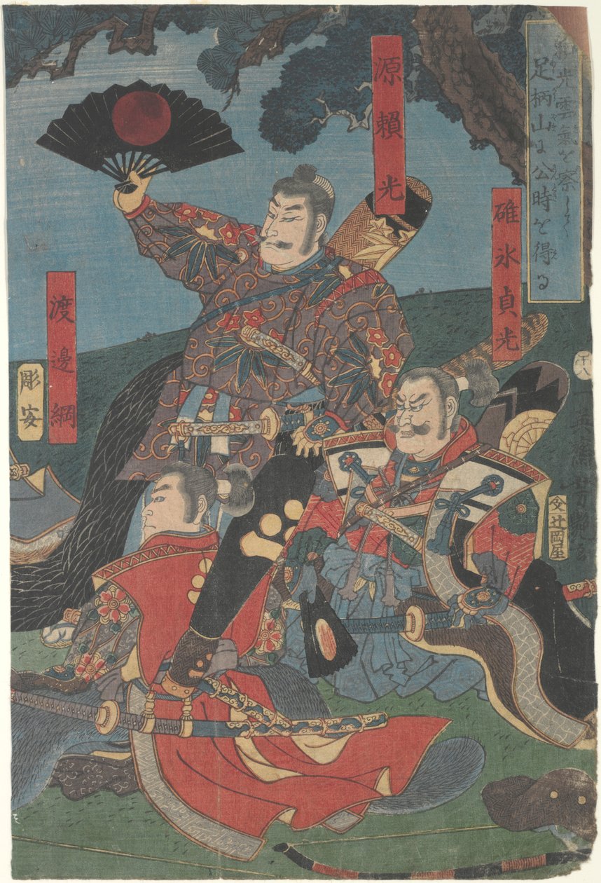 Yoshimitsu Ashigara Passissa, Sagamissa tekijältä Ichieisai Yoshitsuya