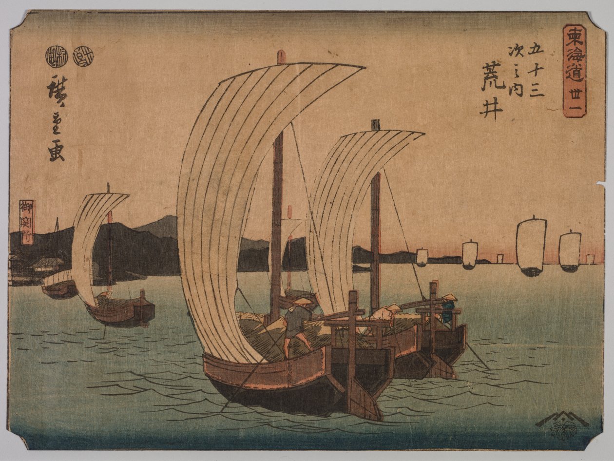 Purjeveneet, 1839-1864. tekijältä Ichiryusai Hiroshige II