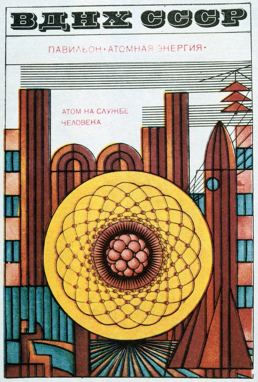 Venäjän taloustieteen näyttely, 1970. tekijältä Igor Kravtsov