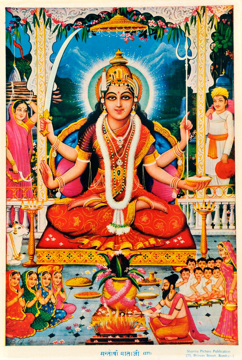 Durga, Vishnu tekijältä Indian School