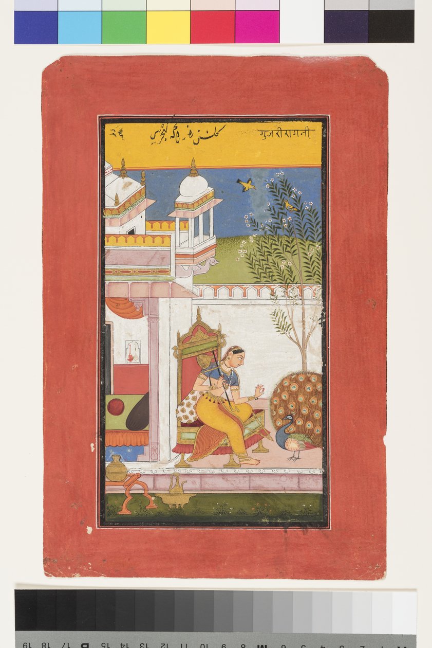 Gurjari Ragini Meghistä, n. 13 tekijältä Indian School
