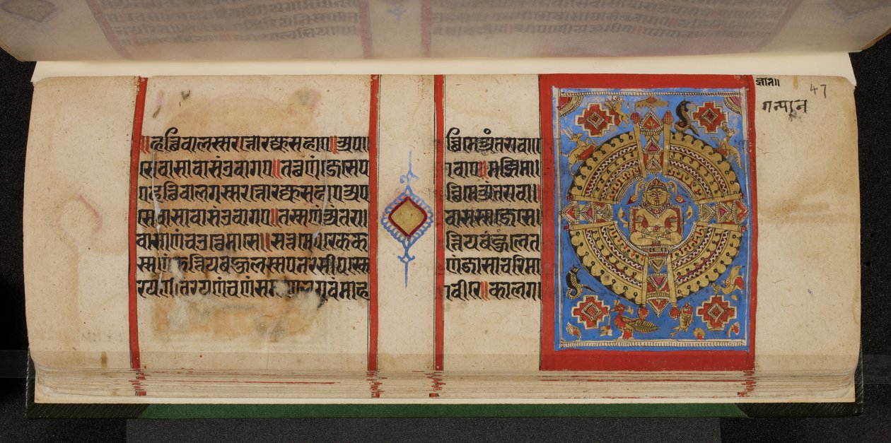 Kalpasutra folio Samavasaranan kanssa tekijältä Indian School