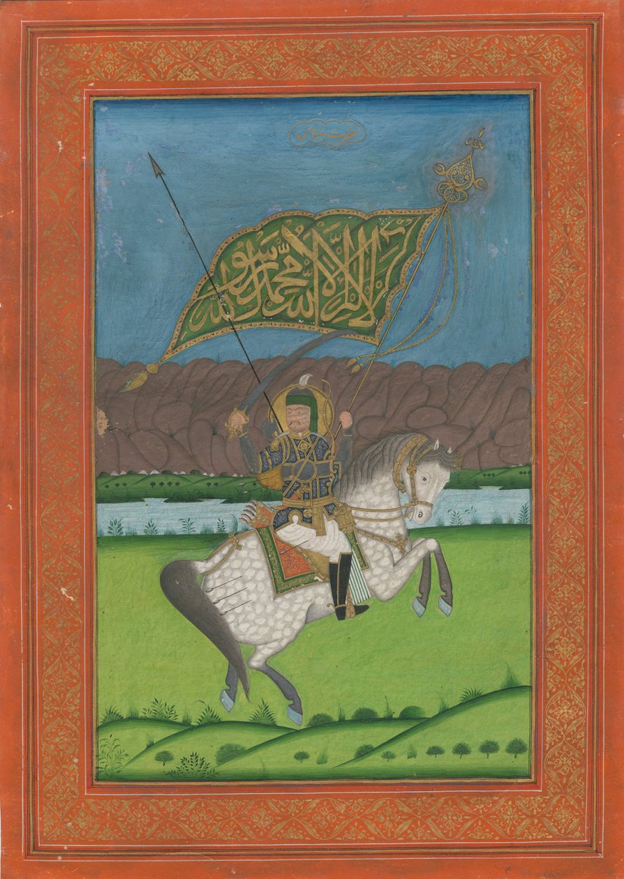 Persian Shah Abbas II 1633-1668, 1750 tekijältä Iranian Master