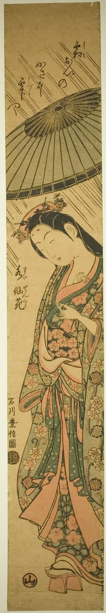 Rukous g Foreline Komachi (Amagoi Komachi) tekijältä Ishikawa Toyonobu