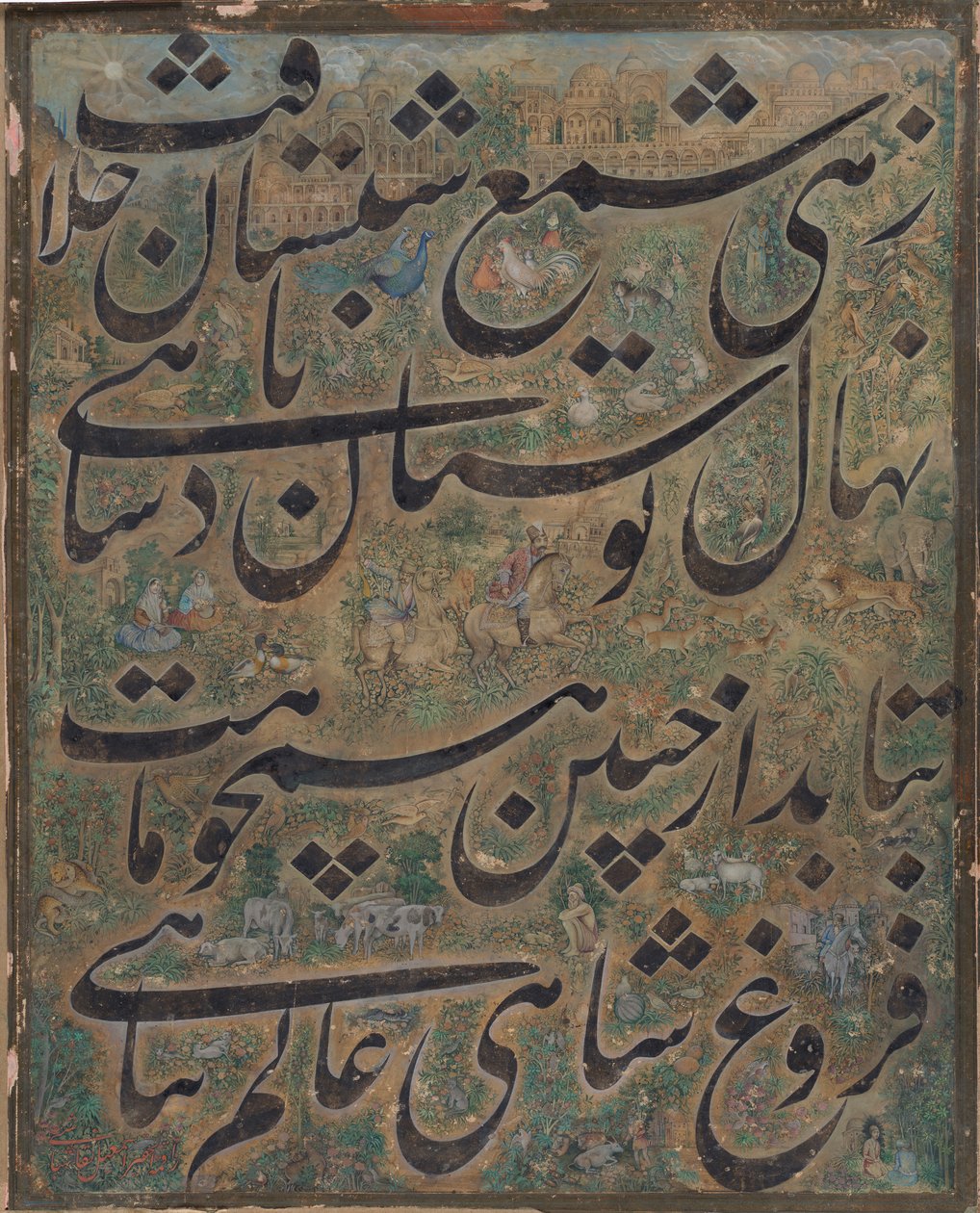 Kalligrafiamaalaus, Iran, n. 1860. tekijältä Ismail Jalayir