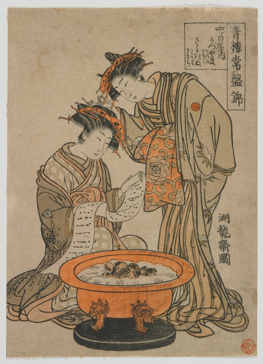 Evergreen Brocade in the Pleasure Quarters, Edo-kausi, 1770-luvun loppu tai 1780-luvun alku (värillinen puupainatus) tekijältä Isoda Koryusai