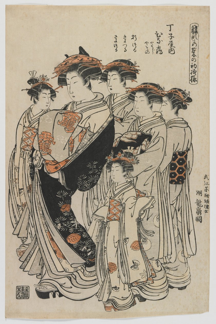 Muotimallit: Edo-kausi, 1778-80 (värillinen puupiirros). tekijältä Isoda Koryusai