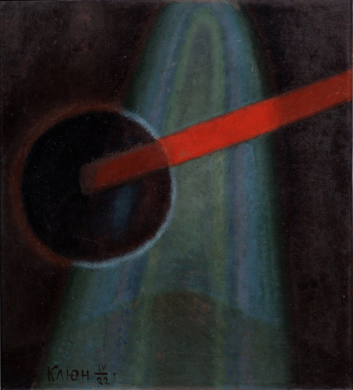 Pallomainen koostumus, 1922 tekijältä Ivan Vassilyevich Klyun