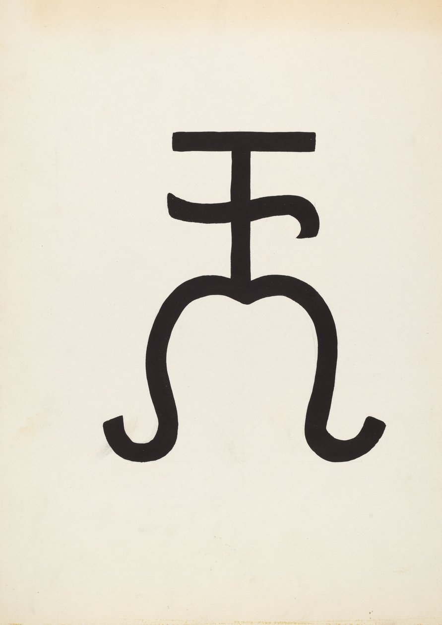 Nautamerkki, c. 1936. tekijältä J.Henry Marley