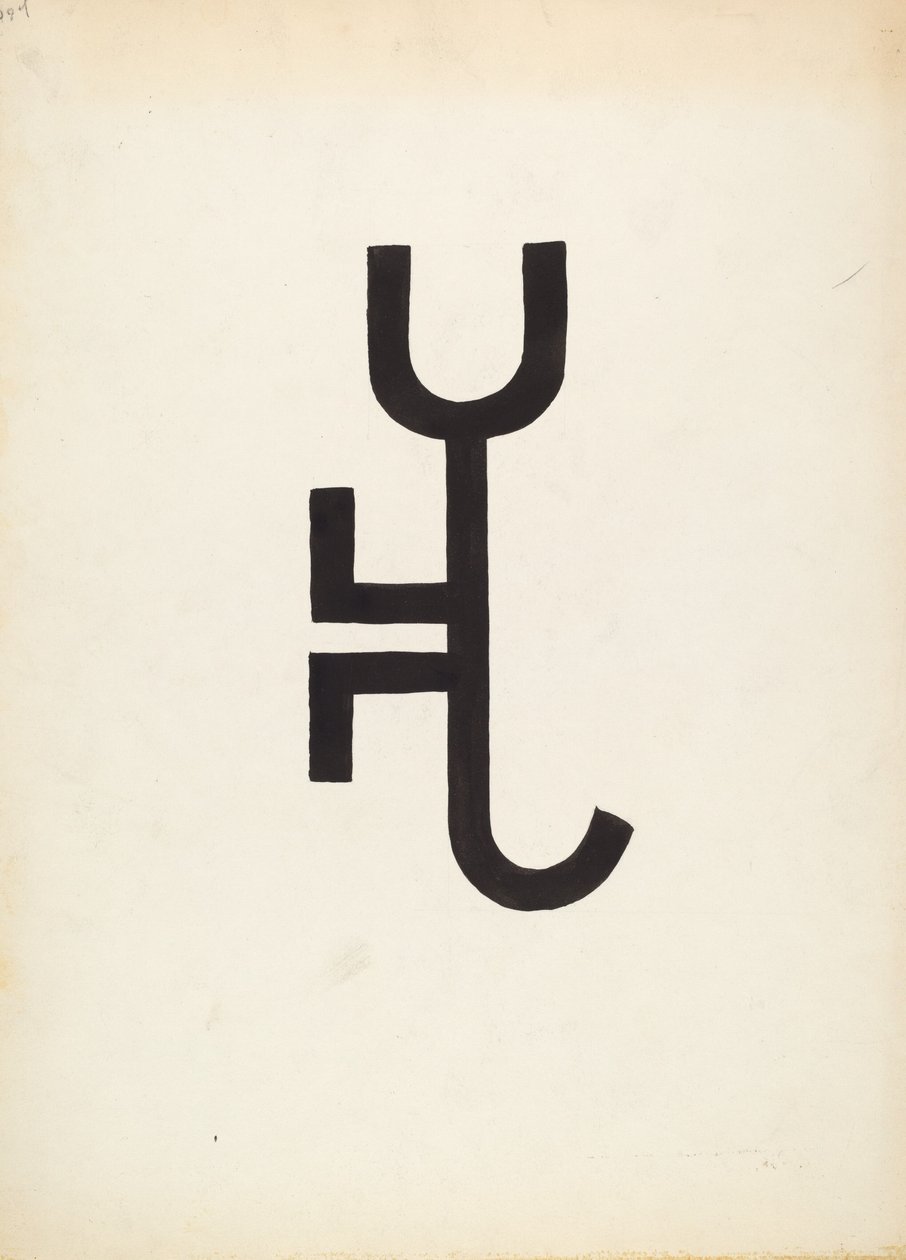 Nautamerkki, c. 1936. tekijältä J.Henry Marley