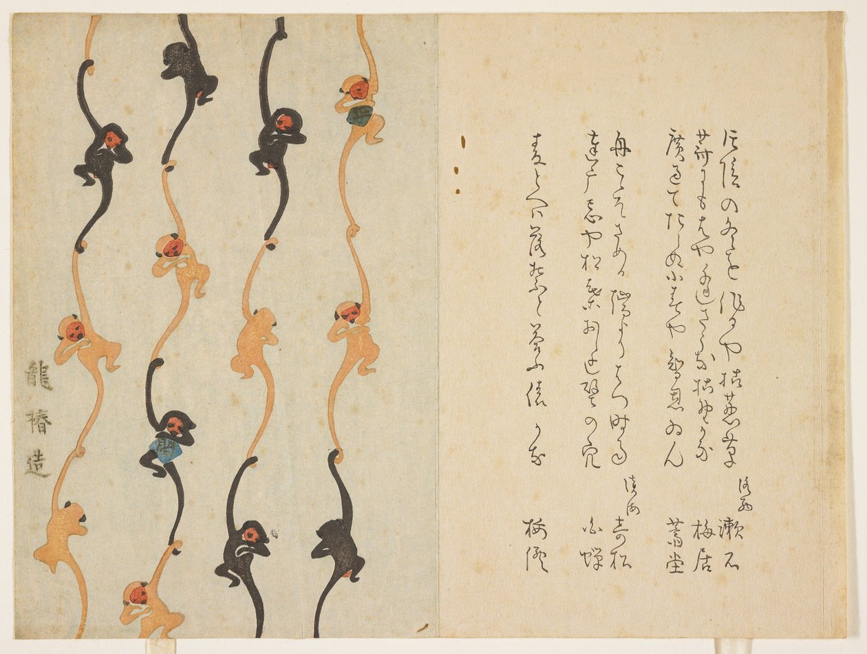 (Monke ys), 1836, kirjoittanut Matsukawa Ryu_Chin tekijältä Japanese School