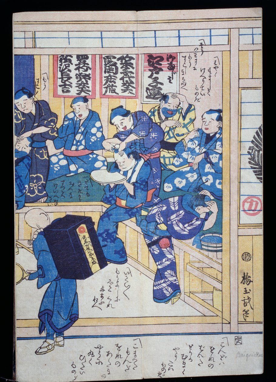Parturi tekijältä Japanese School