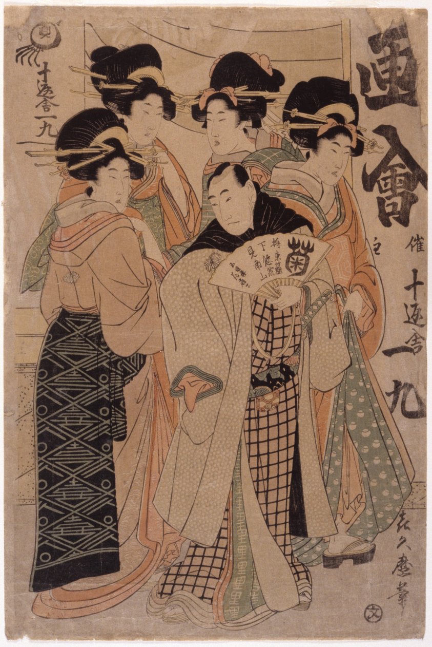 Figuuriryhmä (värillinen puupainatus) tekijältä Japanese School