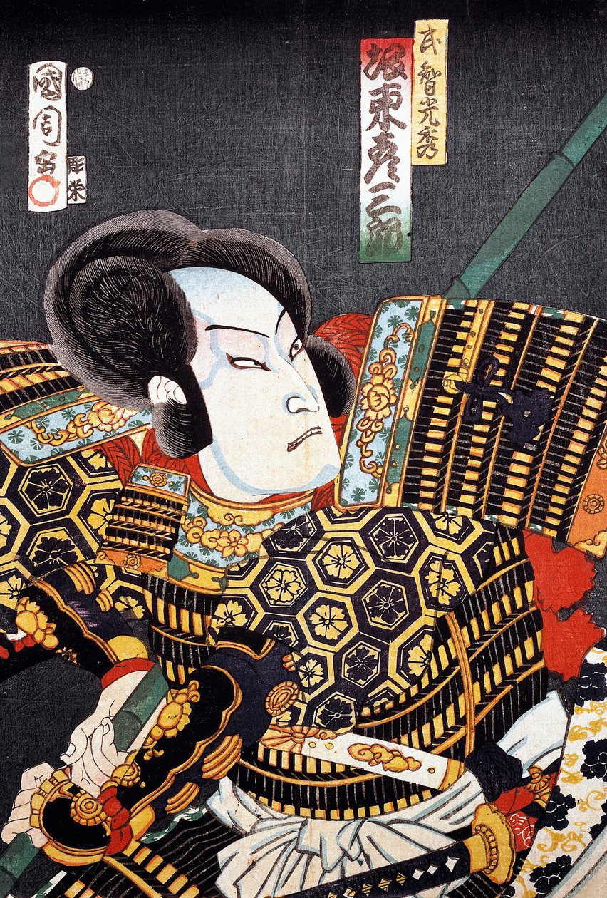 Samurai tekijältä Japanese School