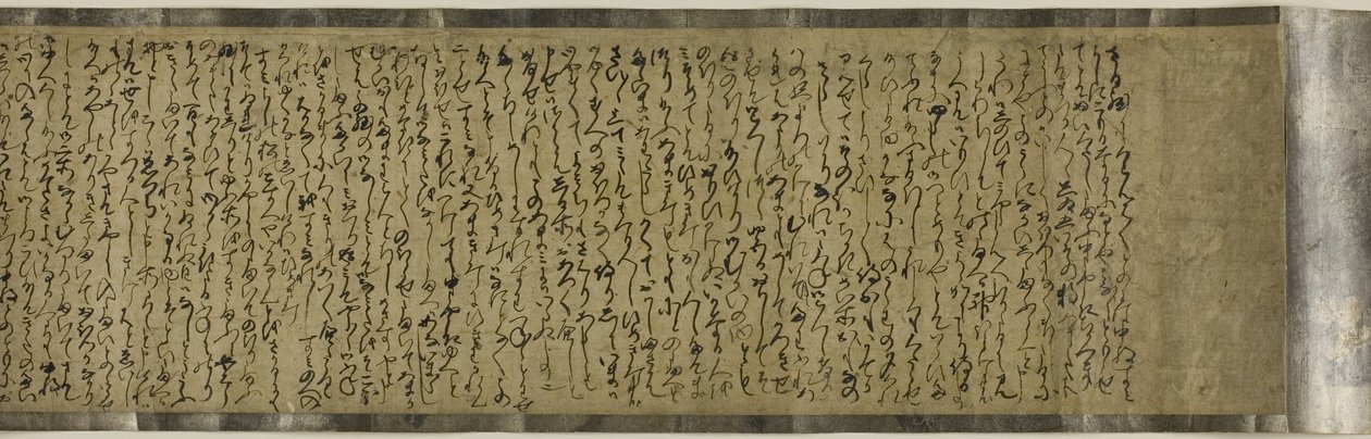 Sumiyoshi Monogatari, 16. rivi ry tekijältä Japanese School