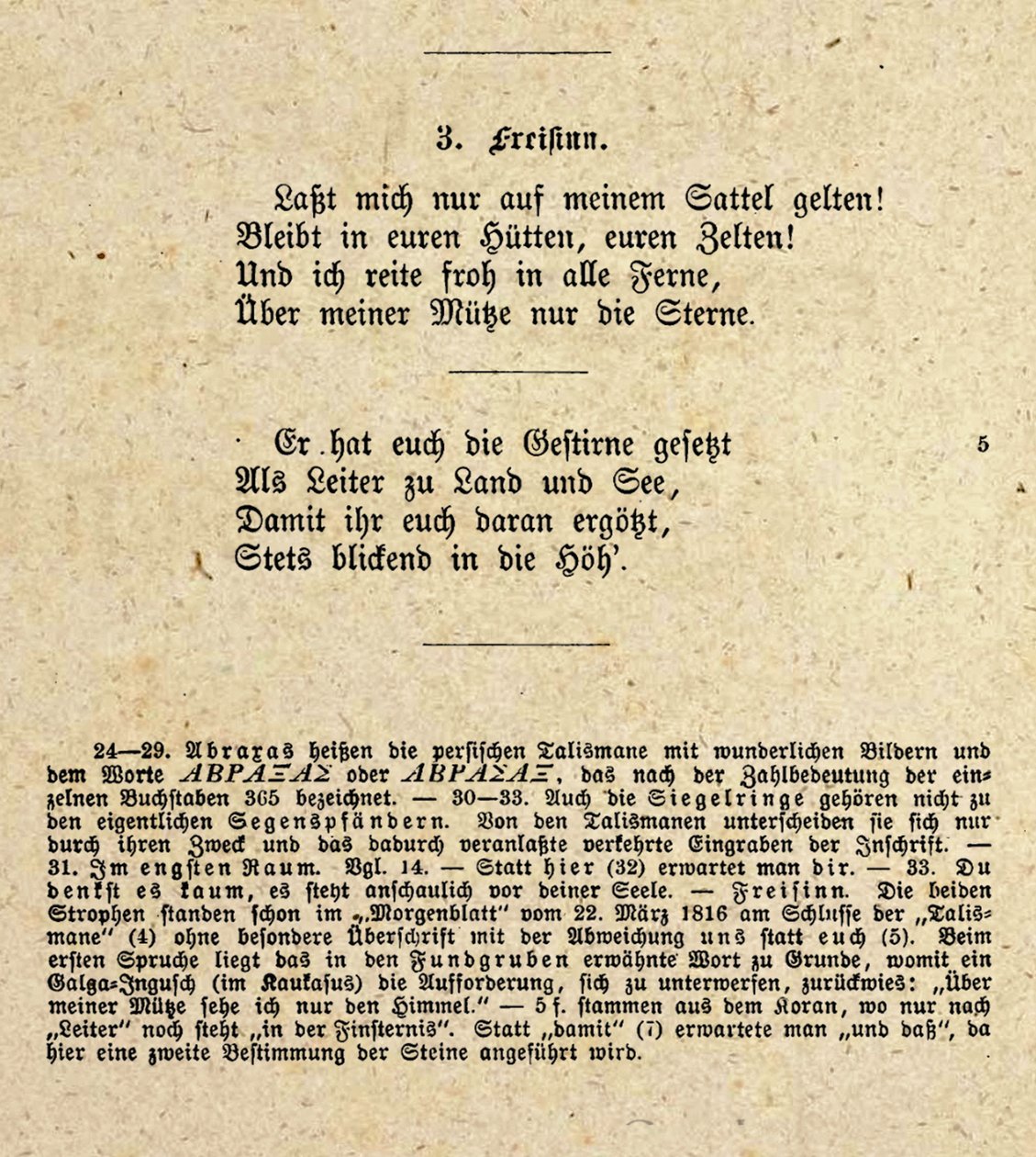 Vapaa-ajattelu (Goethe) tekijältä Johann Wolfgang von Goethe