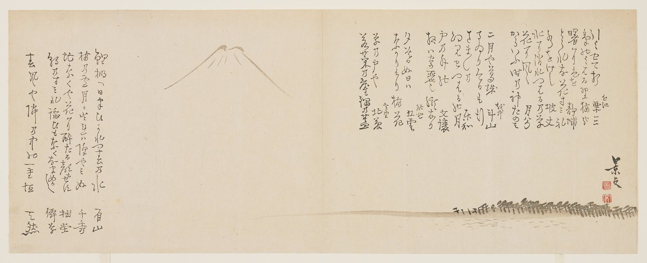 (Merenranta, mäntyjä ja Fuji-vuori), noin 1818-1829. tekijältä John Thomas Barber Beaumont