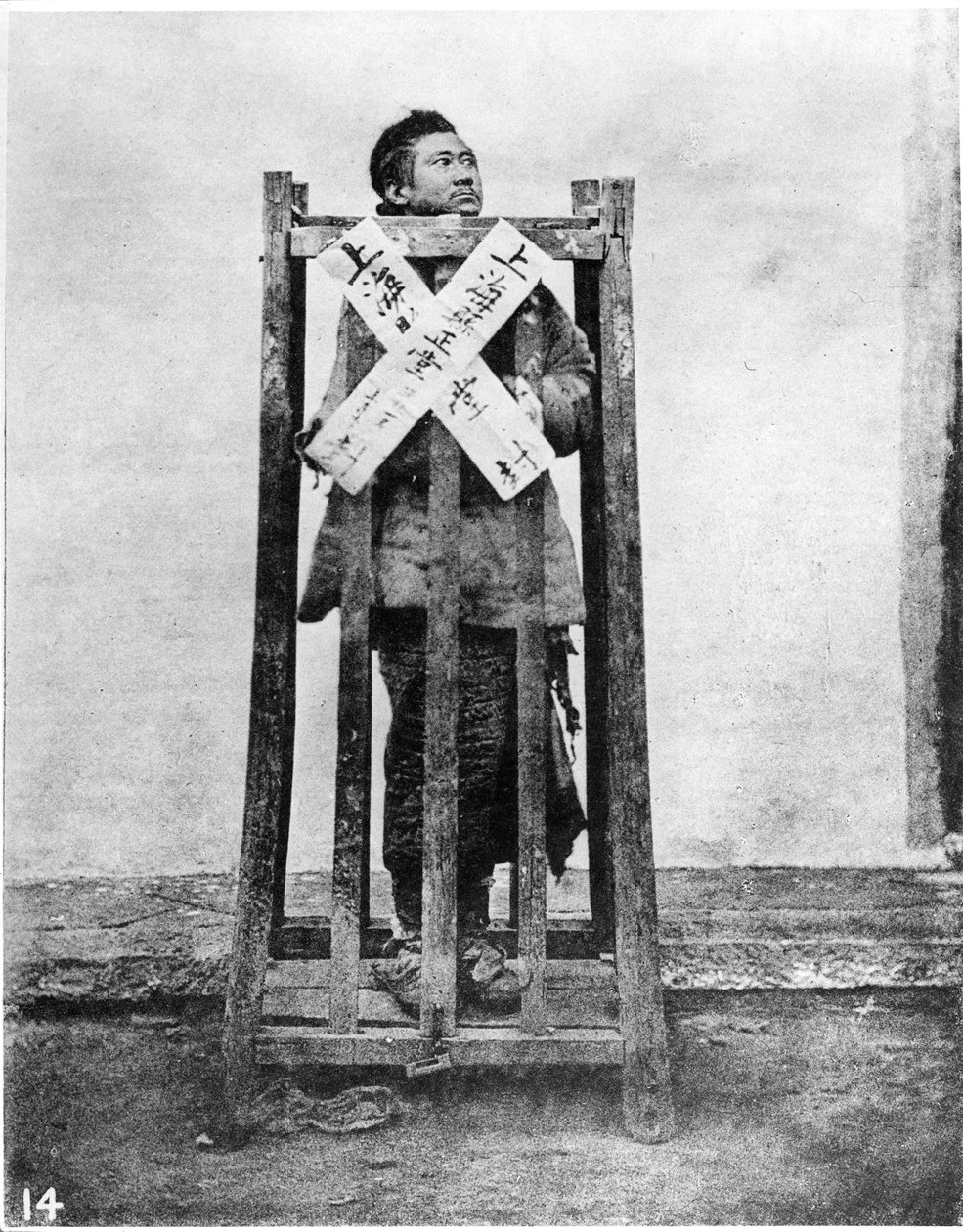 Kiinalainen rangaistus, noin 1867-72 tekijältä John Thomson