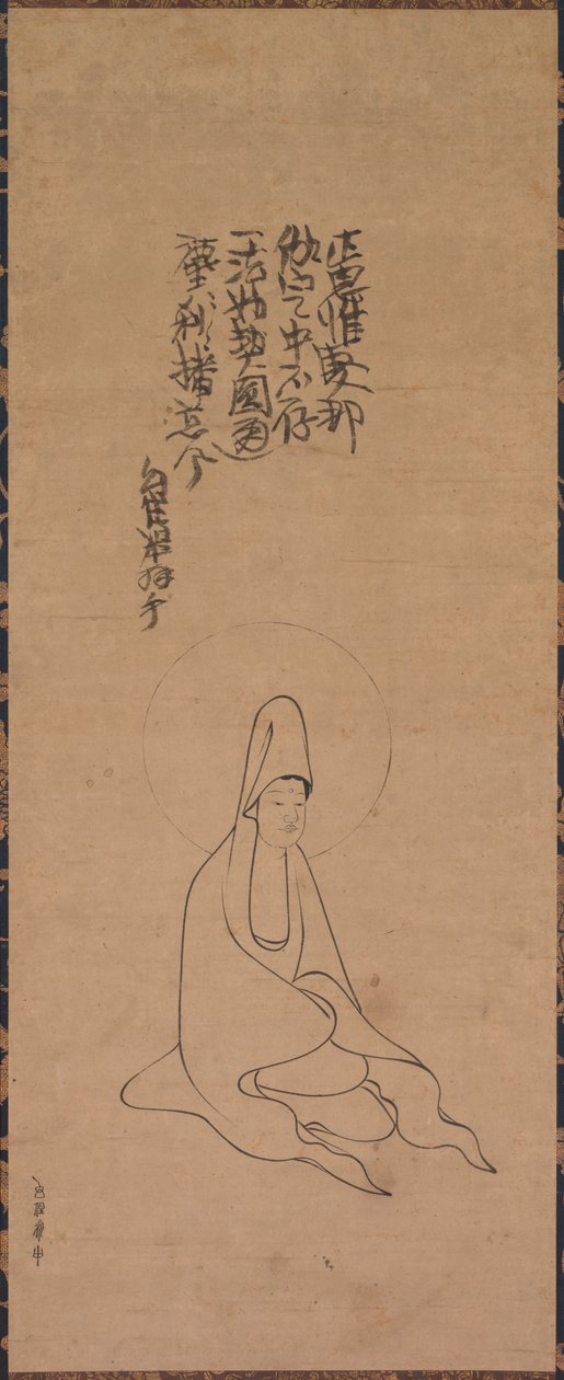 Valkopukuinen Guanyin, 1200-luvun loppu - 1300-luvun alku. tekijältä Jueji Yongzhong