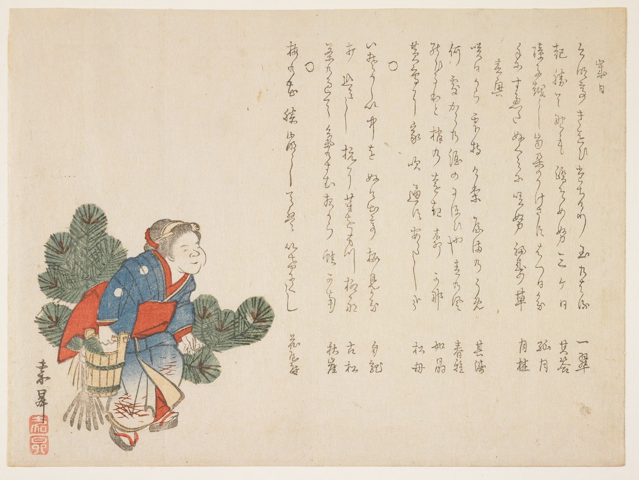 Okame ja mänty, n. 1854-59 (värillinen puupainatus) tekijältä Kash
