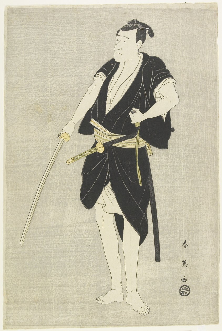 Näyttelijä Ichikawa Danju_ro_ Vl, 1700-luvun loppu - 1800-luvun alku tekijältä Katsukawa Shun