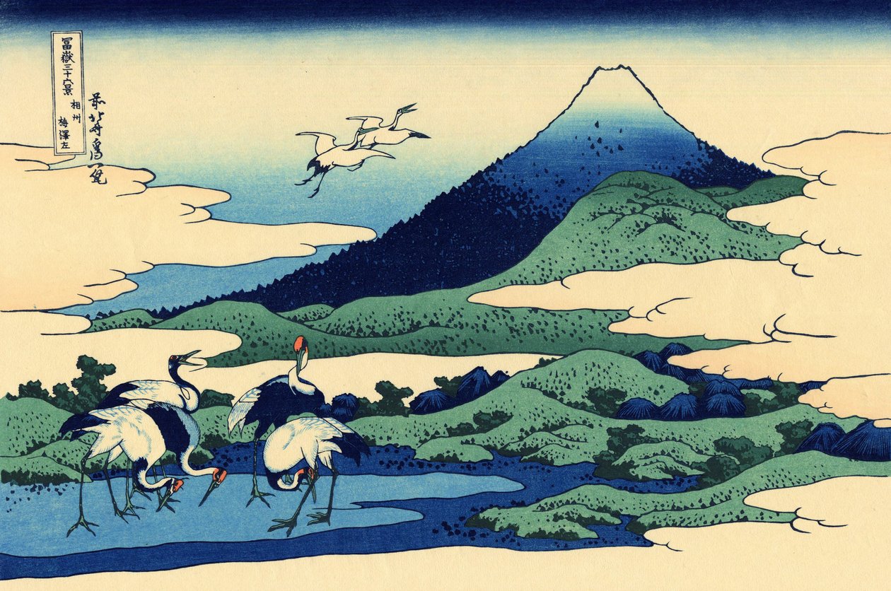 相 州 梅 沢 庄 tekijältä Katsushika Hokusai